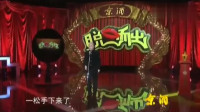 《抠门老爸》方清平单口相声稿子免费下载 场下笑倒一片下载