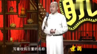 《文物收购站》方清平脱口秀剧本大全免费下载 看完忍不住想笑下载