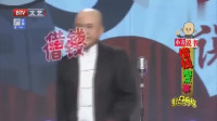 《父辈另类的借钱方式》方清平脱口秀剧本大全免费下载 全场观众笑翻下载
