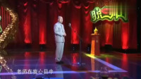 《童年作业》方清平单口相声mp3在线听 逗你乐翻天下载