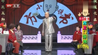 《童年的澡堂》方清平单口相声剧本全集mp3免费下载 太逗了吧下载