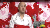 《童年车世界》方清平单口相声全集连续播放mp3笑点频出下载