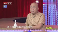 《结婚奇葩事》单口相声方清平在线听mp3免费下载 看完笑喷啦下载