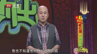 《缺心眼与热心肠》方清平经典相声台词免费下载 笑的观众肚子疼下载