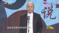 《舞台上的囧事》方清平单口相声mp3在线听 台下笑声没停过下载