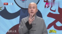 《趣谈当编剧》方清平单口相声全集连续播放mp3免费下载 全程包袱不断下载