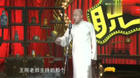 《食堂的来历》听方清平的长相声单口mp3免费下载 台下笑到不行下载