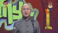 《骗术》方清平经典相声台词免费下载 幽默风趣笑点十足下载
