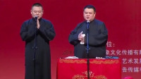 《求子经》岳云鹏孙越相声全集高清版2020mp4免费下载 观众笑嘻嘻下载