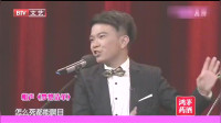 《梦想清单》李春熠郭鸿斌相声下载 免费 mp