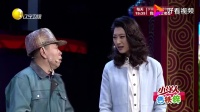 《不是钱的事》潘长江巩汉林小品大全春晚mp4免费下载 一开场全场笑喷下载