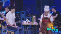 《午夜拍档》孙艺洲小品视频大全高清在线观