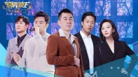 《跨界歌王 第五季》 第20200718期 老干部