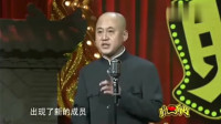 《最牛的霸王餐》方清平单口相声剧本 爆笑的mp4免费下载 观众笑到不行下载
