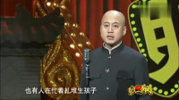 《最贵的月嫂》方清平单口相声全集在线观看mp4免费下载 观众乐开了花下载