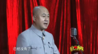 《网购》方清平单口相声剧本 爆笑的视频mp4免费下载下载