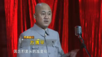 《避暑怪招》方清平单口相声全集在线观看mp4免费下载 全程都是笑点下载