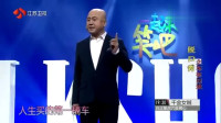 《酒后囧事》方清平单口相声全集连续播放mp3免费下载 包袱满天飞下载