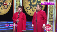 《打元宵》王惟相声下载mp3免费下载全集下