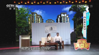 《形象大使》冯海2016年央视春晚经典小品大全mp4免费下载 观众笑声不断下载