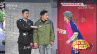 《回家过年》冯海娄迺鸣2018年央视春晚小品大全集 视频mp4免费下载下载