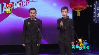 《胡同的故事》陈印泉侯振鹏相声小品大赛视频mp4免费下载 观众笑不停下载