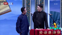 《戏曲新说》李广业张硕免费相声mp3在线收听 令人爆笑不止下载