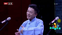 《摇篮曲》王凯靳佩良相声全集高清视频mp4免费下载 逗乐全场观众下载