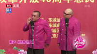 《热心老人》刘颖浩楠相声下载mp3免费下载全集 实在是太逗了下载