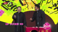 《火火的唱》程磊免费相声mp3在线收听 看完笑抽筋下载