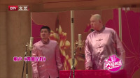 《如何是好》王玥波应宁相声大全高清视频mp