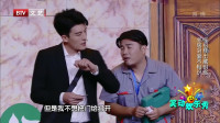 《钥匙》跨界喜剧王孙艺洲小品搞笑大全mp4
