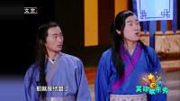 《甜咸配》李念宋晓峰小品搞笑大全集视频mp4免费下载 笑死人不偿命下载