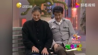 《相亲》 黄晓娟赵本山小品搞笑大全剧本mp4