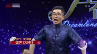 《考字》王玥波应宁相声免费mp3下载网站 让