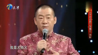 《学说经典》刘彤邹德江相声免费mp3下载网站 让人笑到缺氧下载