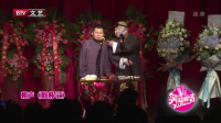 《回杯记》何云伟刘宸相声mp3下载免费下载