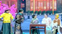 《鹿鼎记》周云鹏王龙小品下载mp4迅雷下载 