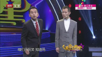 《新论捧逗》侯振鹏陈印泉相声大全视频大全