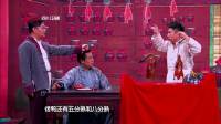 《要账记》贾玲小品全集搞笑视频 真是笑死不偿命下载