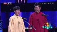 《学生时代》钱琦李善鹏相声大全台词2人简短 观众掌声不断下载