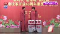 《捧逗之间》张天赐相声免费下载网站 实力一点不输郭德纲下载