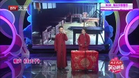 《朱夫子》刘春山李菁相声mp3在线收听高清 
