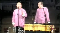 《学小曲》郭德纲 张文顺经典超搞笑对口相声 引得全场爆笑下载