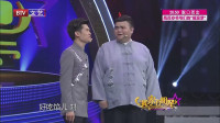 《一路畅通》徐涛刘源免费相声mp3下载 观众很喜欢下载