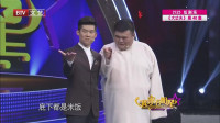 《有你有我》刘涛免费相声mp3下载 笑料不断最后一句真逗下载
