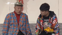 《咱村儿有网红》赵四刘小光董明珠赵本山的