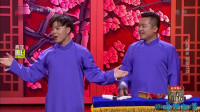 《心机BOY》 辛杰 姬攀相声下载mp3免费下载全集 观众笑声一片下载