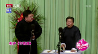 《学西河》刘洪沂相声mp3下载网 观众乐得哈哈大笑下载