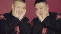 《我膨胀了》岳云鹏孙越张杰三人最新相声下载网站免费 笑点十足下载
